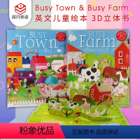 [正版]儿童英文启蒙绘本busy town&busy farm找东西英文翻翻书立体绘本pop-ups 3D立体图片农场