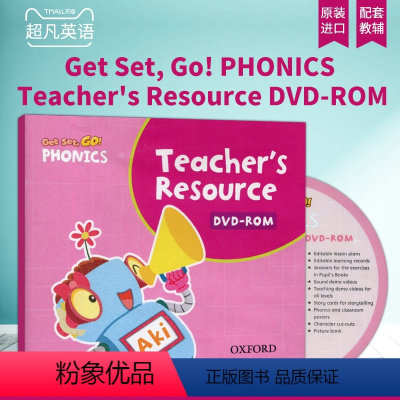 [正版]牛津幼儿英语get set go phonics teacher’s resource cd-rom教学软件教