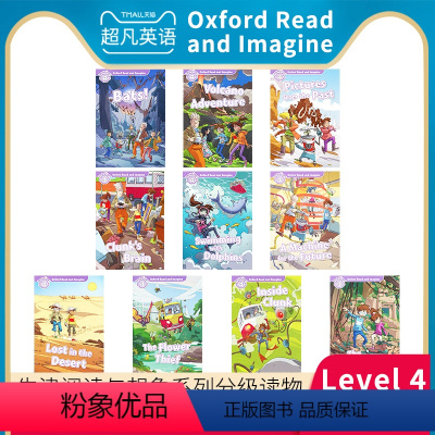 [正版]英国原版牛津出版社阅读与想象 Oxford Read and Imagine 4级别小学高年级牛津少儿分级阅读