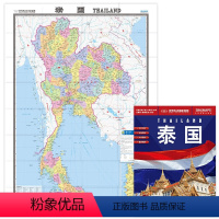 [正版]世界热点国家地图 泰国地图 1.17x0.86米 港口机场交通旅游图 大字版 大全开地图 中外文对照 折叠