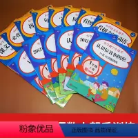[正版]一年级上册同步训练全套14册小学语文数学书口算题卡同步拼音专项训练人教版看拼音写词语阅读理解训练一年级应用题口