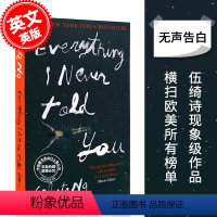 [正版] 无声告白 英文原版 Everything I Never Told You 小小小小的火 作者 伍绮诗