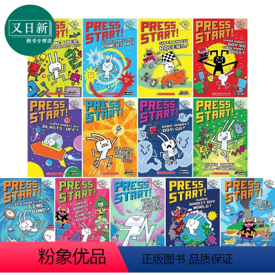 [正版]学乐大树系列桥梁漫画书 方块兔13册套装 Press Start Super Rabbit Boy 1-13