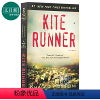 [正版]追风筝的人 The Kite Runner 又日新