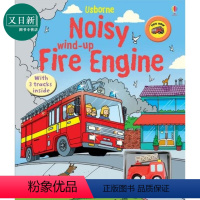 [正版]Noisy Wind-Up Fire Engine 尤斯伯恩 玩具书 消防车 英文原版进口 3岁以上 儿童玩具