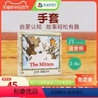 [正版]凯迪克图书 英文原版绘本M英文绘本 The Mitten: Oversized Board Book 手套