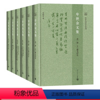 [正版]牟世金文集牟世金著文心雕龙山东大学中文专刊文集古代文论