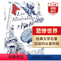 [正版]悲惨世界 英文原版 Les Misérables 雨果Victor Hugo 世界经典文学名著 企鹅经典豪华毛