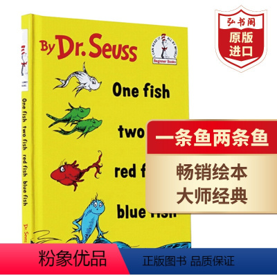 [正版]一条鱼两条鱼 英文原版 One Fish Two Fish Red Fish Blue Fish 苏斯博士