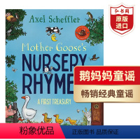 [正版]鹅妈妈童谣 2022新版 英文原版 Mother Goose's Nursery Rhymes 阿克塞尔 绘本