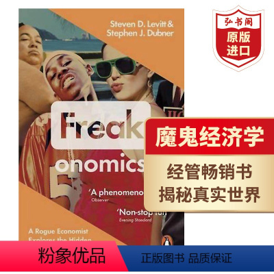 [正版]魔鬼经济学 苹果橘子经济学 英文原版 Freakonomics 史蒂文莱维特 经管书 投资 搭异类 助推