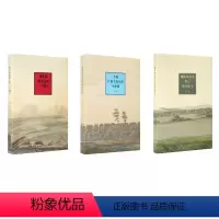 海桑诗集3册 [正版]读库诗集全三册全套海桑的诗我是你流浪过的一个地方+不如让每天发生些小事情+我的身体里早已落叶纷飞发