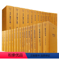 [正版] 佛教十三经注疏 13种共16本书 精装 佛教典藏书籍 线装书局