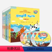 [正版]外研社悠游阅读·成长计划(第一级 1-5)(读物30册+亲子共读指导手册+CD光盘5张)(点读书)