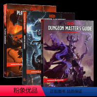 龙与地下城3册套装 [正版]精装 Dungeons and Dragons Core Rulebooks 龙与地下城