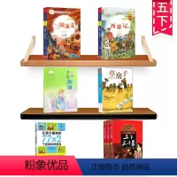 五年级下册阅读考级全套6本 [正版]沙家浜小英雄江苏凤凰教育出版社少年抗日传奇小说金曾豪著革命红色经典书籍寒假阅读常熟考