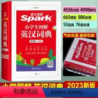 [正版]英语 小学生图解英汉词典 多功能彩图版 小学英语单词词汇大全实用工具书 小学生一二三四五六年级英文字典