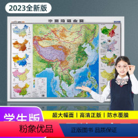 [正版]2023全新中国地理地图全图 初中高中小学生地理知识版 超大1.2米中国地图墙贴挂图 老师地理课教学中国地形