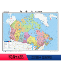 [正版]2023新版加拿大地图 大字版 中外文对照 折挂两用 865mm×1170mm大全开地图 旅游交通地图 加拿大