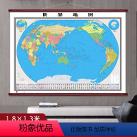 [正版]仿红木系列世界地图挂图 约1.8*1.3米 精品挂图 无拼接 办公/商务/教室/书房高端挂图 防水覆膜 带挂绳