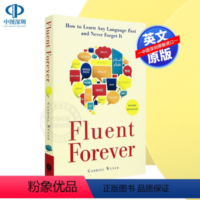 [正版]Fluent Forever 英文原版 外语流利说 如何快速学习一门语言且不忘记 进口书籍