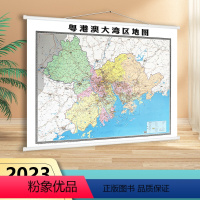 [正版]粤港澳大湾区地图 2023新 约1.5米*1.1米超大幅面 哑光覆膜防水 办公室会议用图 深圳广州香港澳门珠海