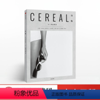 [正版]谷物07:刻意疏离 英国Cereal编辑部著中文版杂志 旅行生活设计与时尚 建筑与艺术杂志