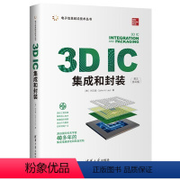 [正版]书籍 3D IC集成和封装 (美)刘汉诚(John H. Lau)清华大学出版社9787302600657