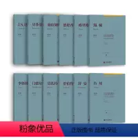 [正版]古典钢琴博览权威套装12册 音乐史上极具代表性的12位著名作曲家