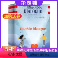 [正版]中印对话英文版杂志 2024年8月起订 双月刊1年共6期 杂志铺 双月刊 人民画报社 中印文化交流时政期刊杂志