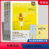 [正版]木头马引读者小学三年级上册快乐读书吧必读稻草人安徒生童话格林童话