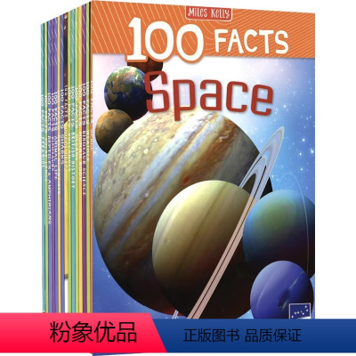 100个事实15册套装 [正版]100 Facts Dinosaurs Volcanoes Reptiles Amphi