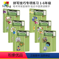 拼写 1-6年级 6册 [正版]Harcourt Family Learning - Spelling Skills G