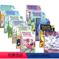 驯龙士11-21 [正版]Scholastic Dragon Masters Press Start 美国学乐大树 驯龙