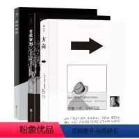 [正版]后浪 方向全民审判画的秘密3册套装 马克安托马修烧脑哲学欧美动漫双重突破智力想象力的烧脑之作挑战图像小说书籍