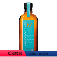 经典版(适合多数发质) 125ml [正版]618返场护发精油改善毛躁干枯修复