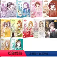 意林小小姐淑女文学馆浪漫星语系列 [正版]小小姐淑女文学馆浪漫星语系列1-11共11册 金牛座-微笑天使倔强心+灰姑娘浪