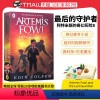 [正版]后的守护者 英文原版 阿特米斯的奇幻历险8 Artemis Fowl and the Last Guardia