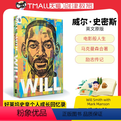 [正版]威尔 史密斯自传 将要 Will 英文原版 Will Smith with Mark Manson 马克 曼森