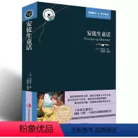 [正版] 安徒生童话 英文原版+中文版 英汉对照图书 中英文双语小说 初中高中学生版bi看课外读物英语原著 世界文学名