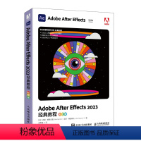 [正版]新版Ae软件教程书籍 Adobe After Effects 2023*教程 彩色版从*开始学做短视频剪辑*后