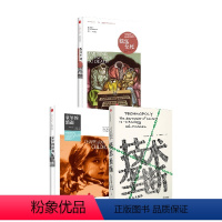 [正版]尼尔·波兹曼系列 技术垄断+娱乐至死+童年的消逝 套装共3册 尼尔·波兹曼 著 社会科学