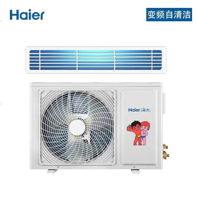 海尔(Haier)中央空调1.5匹卡机变频自清洁风管机一拖一 KFRd-35NW/70DBA83 快速冷暖 灵活安装