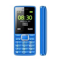 拇指机[蓝色] 中国移动 移动电信版小学生手机可爱开通迷你袖珍男女孩直板联通4G儿童手机