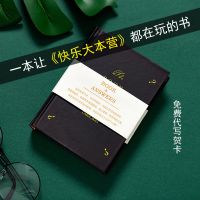 特价[气质黑128张] 普通装[送精美中性笔] 生日礼物送同学的答案之书女朋友男友特别女生男生闺蜜稀罕玩意儿