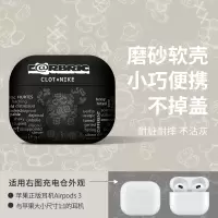 Airpods 3[黑灰暴力熊]磨砂软壳★贴合不掉盖 适用于airpodspro保护壳airpods3保护套苹果二代ai