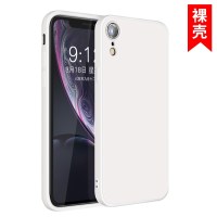 苹果XR--象牙白[裸壳] 苹果xr手机壳iphonexr个性平果rx轻薄保护套iphoen直边A2108液态硅胶ipx