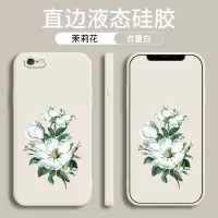 苹果6plus 6splus/直边液态-古董白-茉莉花(单壳) 适用苹果6plus手机壳iphone6splus茉莉花6