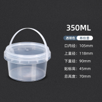 350ml-透明(2只) 洗衣粉收纳盒密封塑料桶透明带盖海蜇酱料包装小水桶专用储存盒