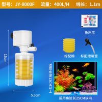 普通款4W-一节滤盒 标配 鱼缸过滤器增氧泵过滤泵小型鱼缸过滤循环家用四合一鱼马桶收集器